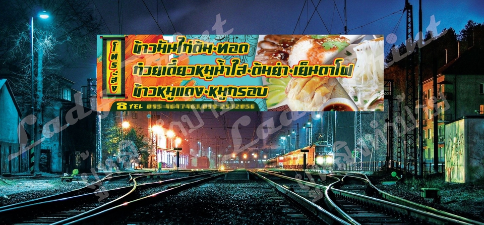 สื่อสิ่งพิมพ์และนามบัตร - ออกแบบงานป้าย สื่อโฆษณาต่างๆ - 7