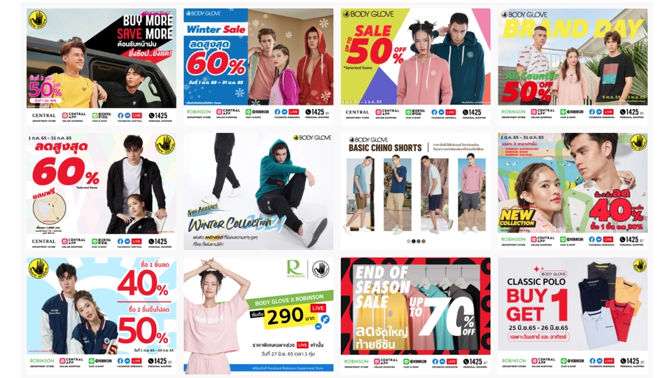 ออกแบบแบนเนอร์ โปรโมชั่นสินค้า แฟชั่น เสื้อผ้า ออนไลน์ banner facebook banner instagram banner website