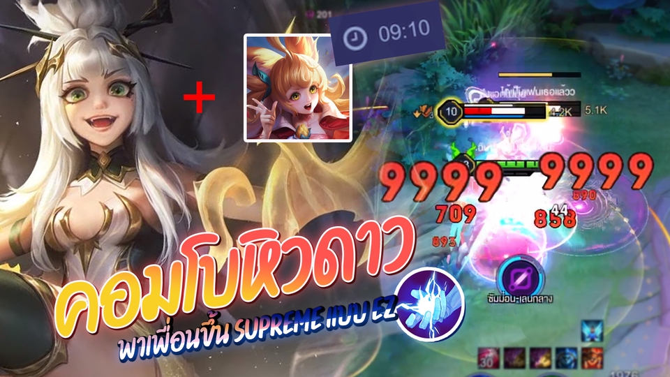 Banner โฆษณา - รับทำภาพปกคลิป YouTube,Facebook,Tiktok แบนเนอร์(Banner) ประชาสัมพันธ์ ราคากันเอง - 3