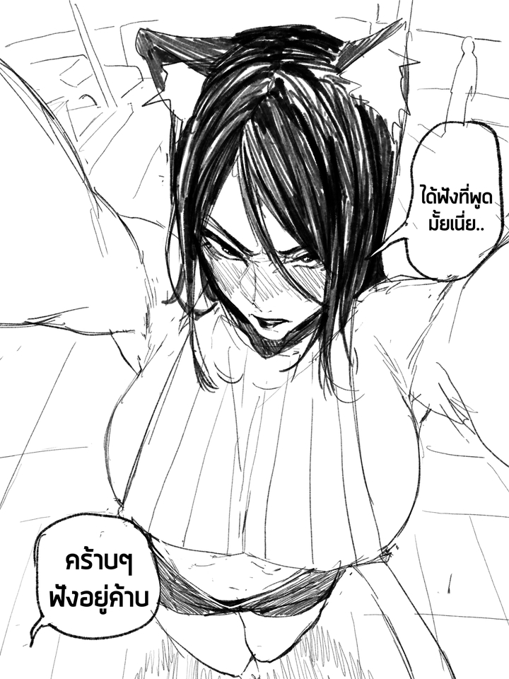 รับวาดรูปการ์ตูนน่ารัก สไตล์อนิเมะ