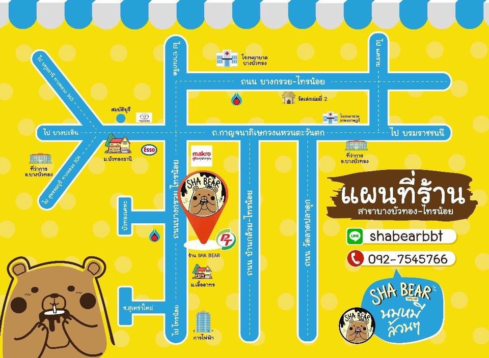 วาดแผนที่ - รับออกแบบแผนที่ (MAP DESIGN) - 5
