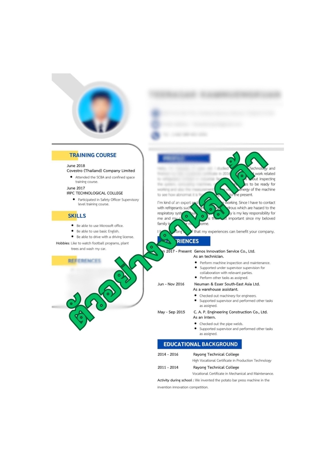 Portfolio & Resume - รับทำเรซูเม่ภาษาอังกฤษ / Resume งานด่วน  - 10