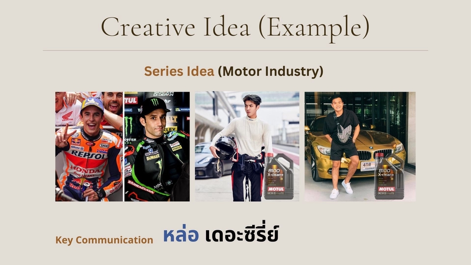 รับทำคอนเทนต์มาร์เก็ตติ้ง วางแผนกลยุทธ์ content marketing สร้างคอนเทนต์ คอนเทนต์น่าสนใจ คอนเทนต์โซเชียลมีเดีย รับทําคอนเทนต์ facebook ทำคอนเทนต์ facebook รับทําคอนเทนต์ tiktok ทำคอนเทนต์ tiktok ทำคอนเทนต์ youtube คิดคอนเทนต์ youtube