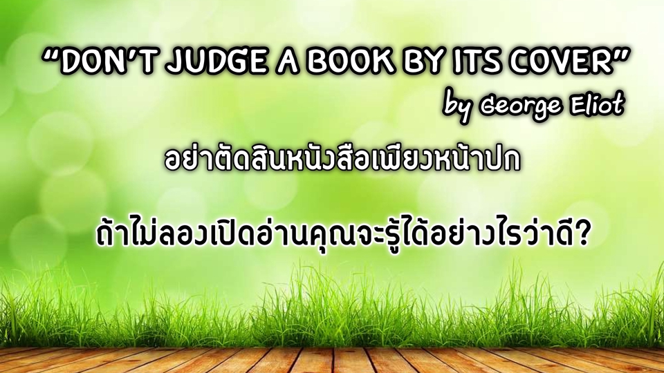 แปลภาษา - รับแปลเอกสาร ภาษาไทยและอังกฤษ - 3