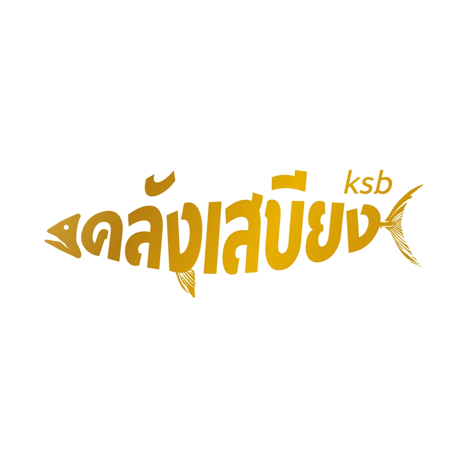 Logo - ออกแบบโลโก้ สินค้า ธรุกิจ องค์กร บริษัท ตามใจคุณลูกค้า - 14