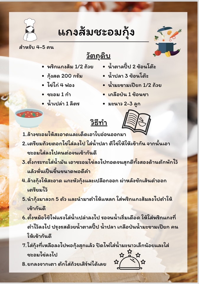 แปลภาษา - รับแปลภาษาอังกฤษ - 8