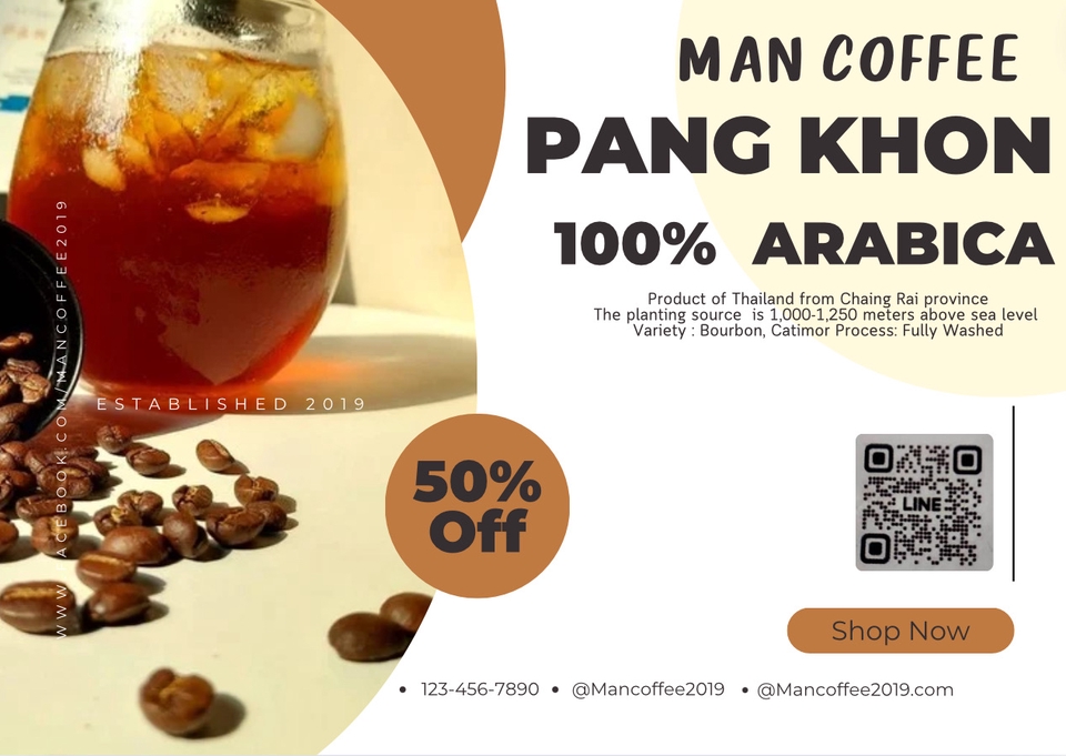 ออกแบบแบนเนอร์ facebook ค้าขายออนไลน์ รับออกแบบแบนเนอร์ 100% อาราบิก้า กาแฟ