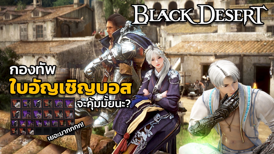 ถ่ายและตัดต่อวีดีโอ - รับตัดต่อวีดีโอ - 10