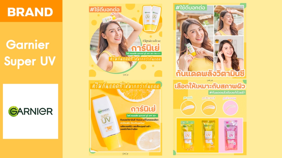 Banner โฆษณา - ออกแบบภาพ Ads โฆษณาสินค้า Banner / FB / Website / IG / Line / Online / อื่นๆ (ภาพนิ่ง / อัลบั้มภาพ) - 27