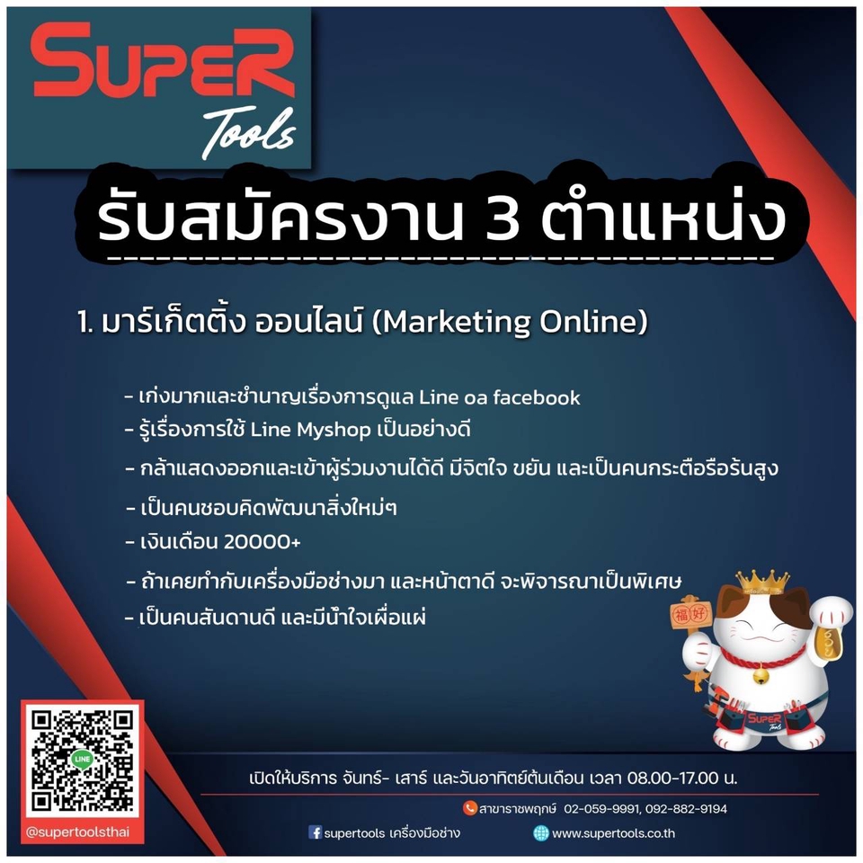 สื่อสิ่งพิมพ์และนามบัตร - รับทำ โปสเตอร์หรือนามบัตร อื่นๆ - 2