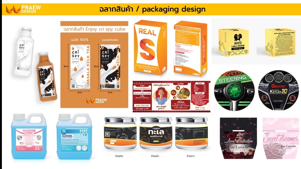 สื่อสิ่งพิมพ์และนามบัตร - ออกแบบสื่อสิ่งพิมพ์ต่างๆ เช่น นามบัตร เมนู ป้ายต่างๆ โปสเตอร์ ฉลากสินค้า ฯลฯ - 1