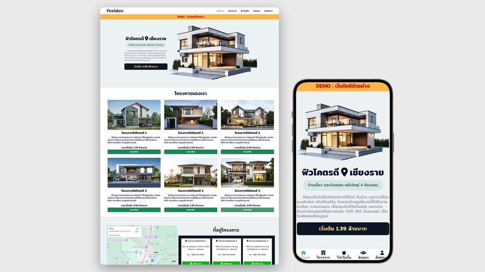 รับทำเว็บไซต์ บริการออกแบบและพัฒนาเว็บไซต์