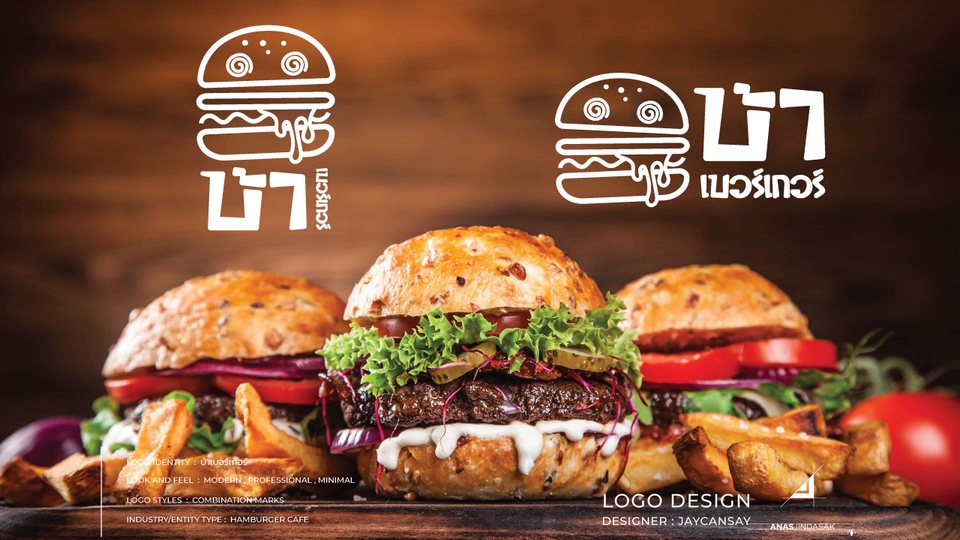 Logo - Unique & Signature / Professional Designer ประสบการณ์กว่า 10 ปี - 21