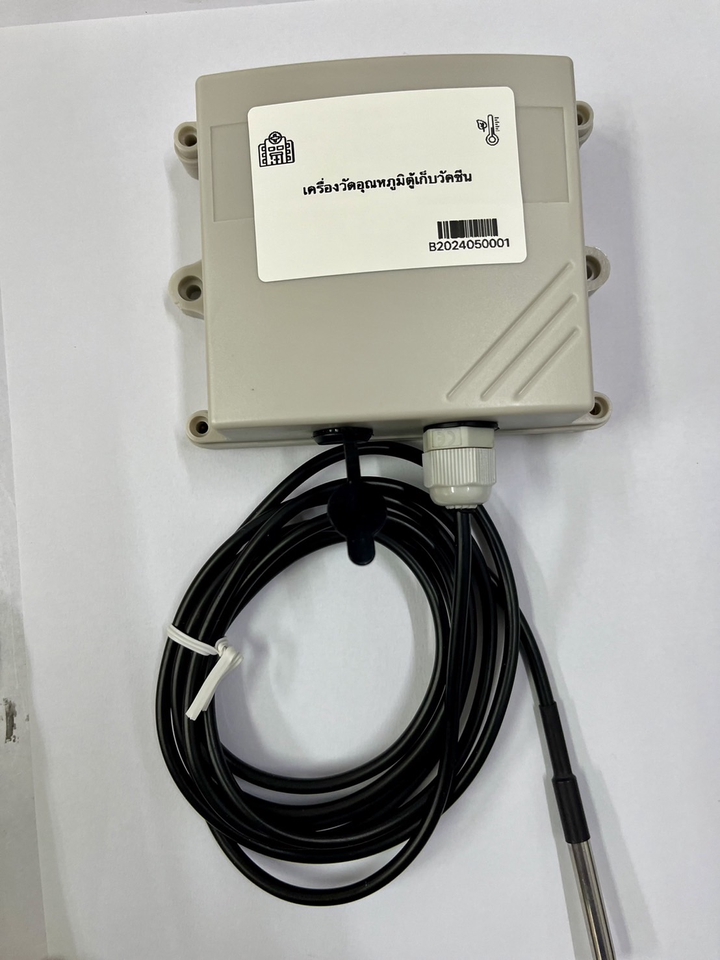 ทำโปรเจค IoT - รับทำโปรเจค IOT - 11