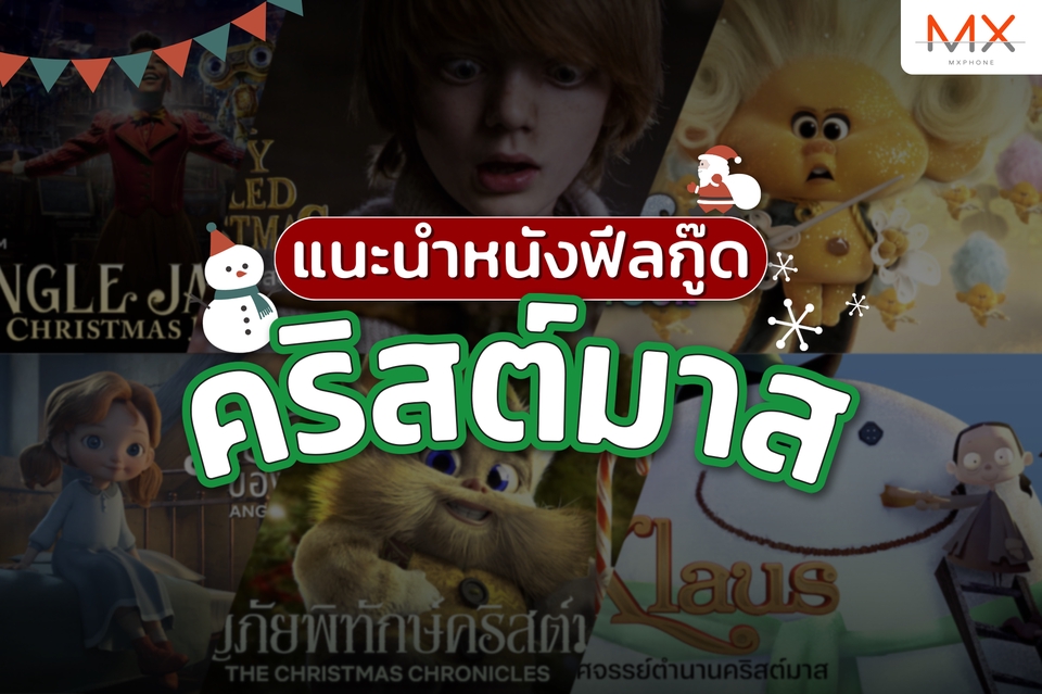 Banner โฆษณา - Cover YouTube - 6