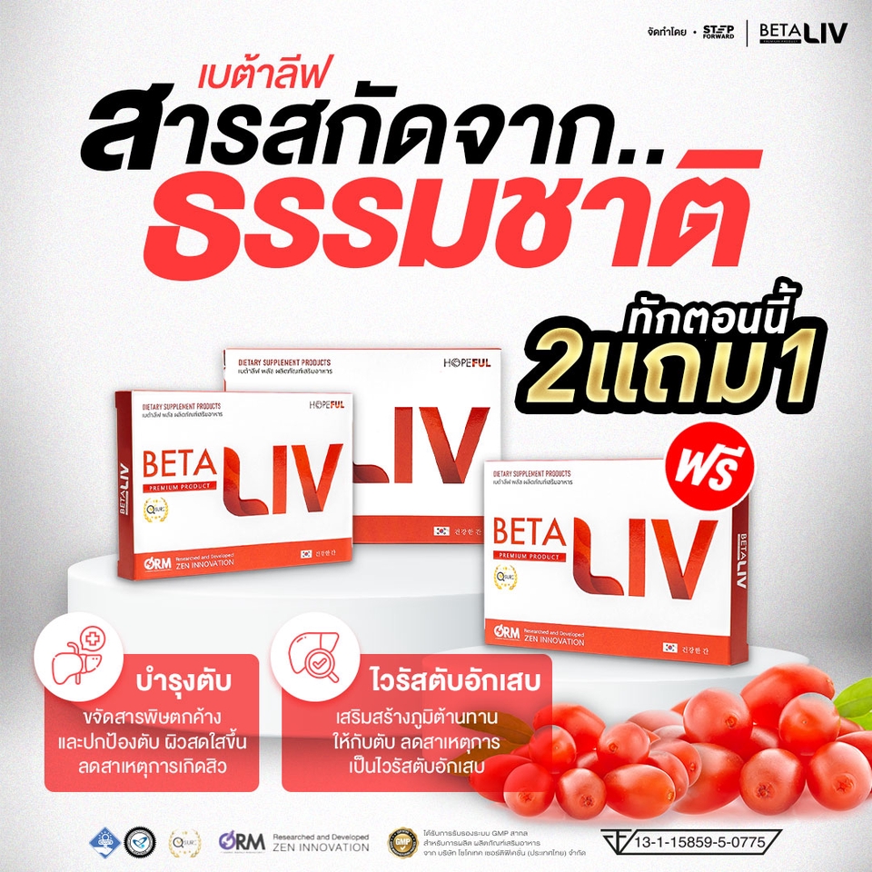 Banner โฆษณา - รับออกแบบ Banner ภาพ Ads Facebook ในราคาย่อมเยา 🔥👍 - 29