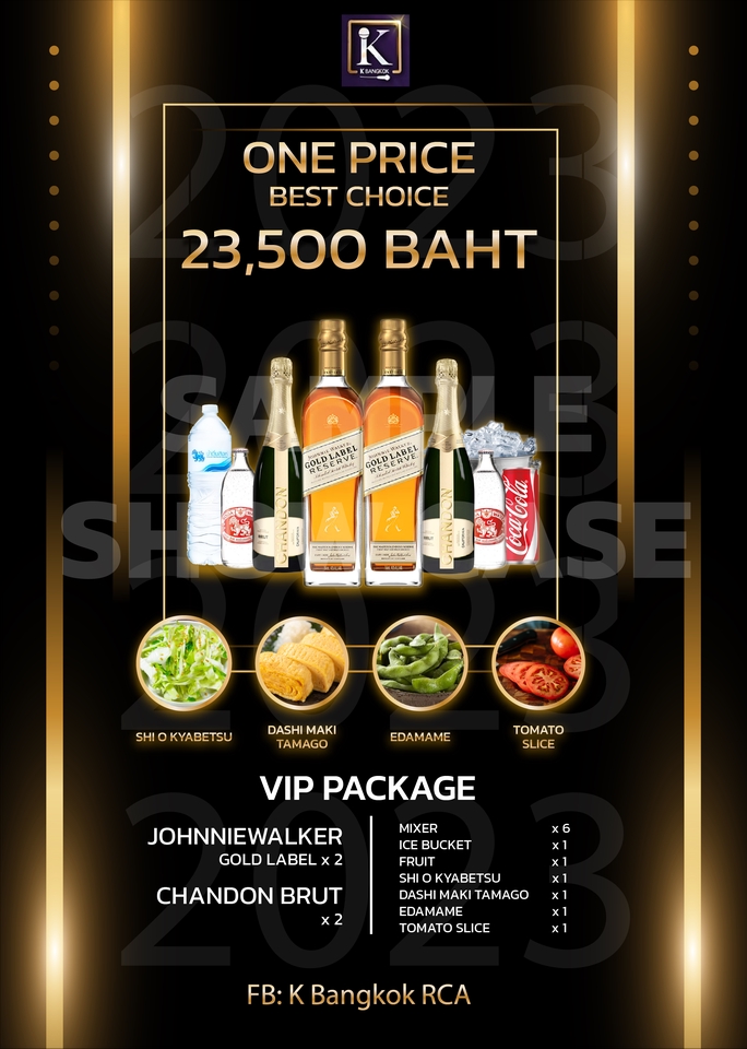 Banner โฆษณา - รับออกแบบBanner/Thumnail/Ads/สื่อ/โฆษณา Online - 10