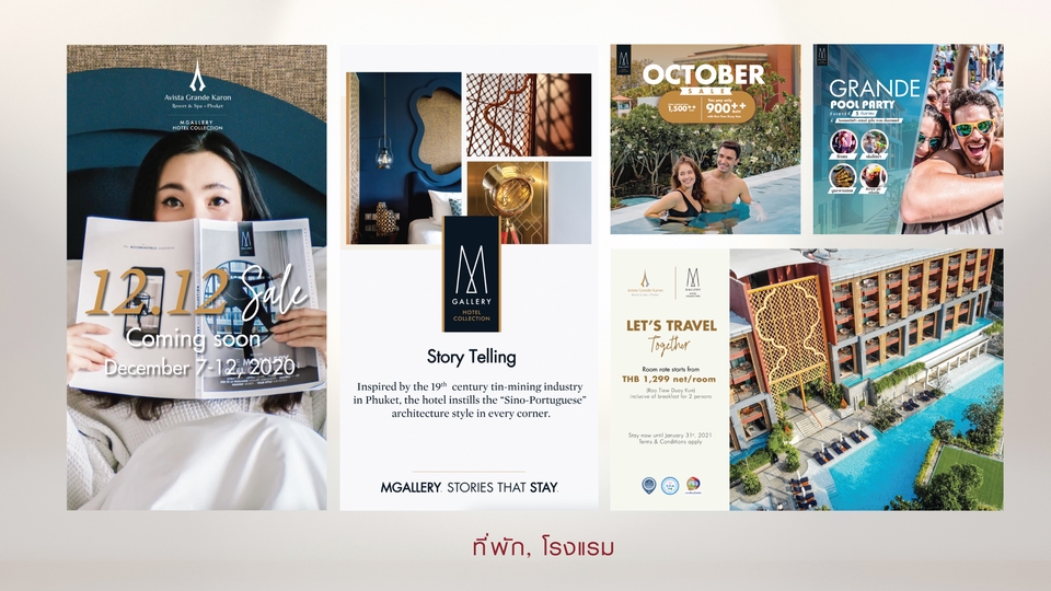 Banner โฆษณา - Design Ads Banner All Social, Chat Message, Web banner and GDN - 6