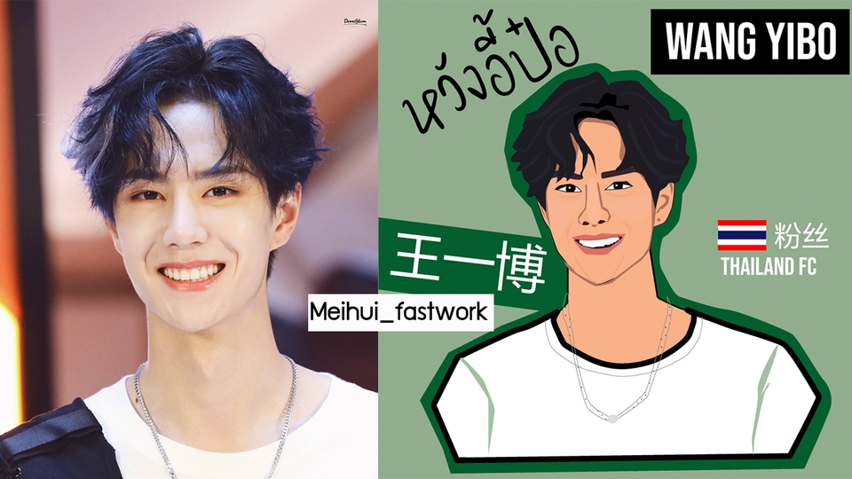 วาดแฟนอาร์ต - วาดภาพแฟนอาร์ต บุคคล แนวการ์ตูนจากต้นแบบ - 4