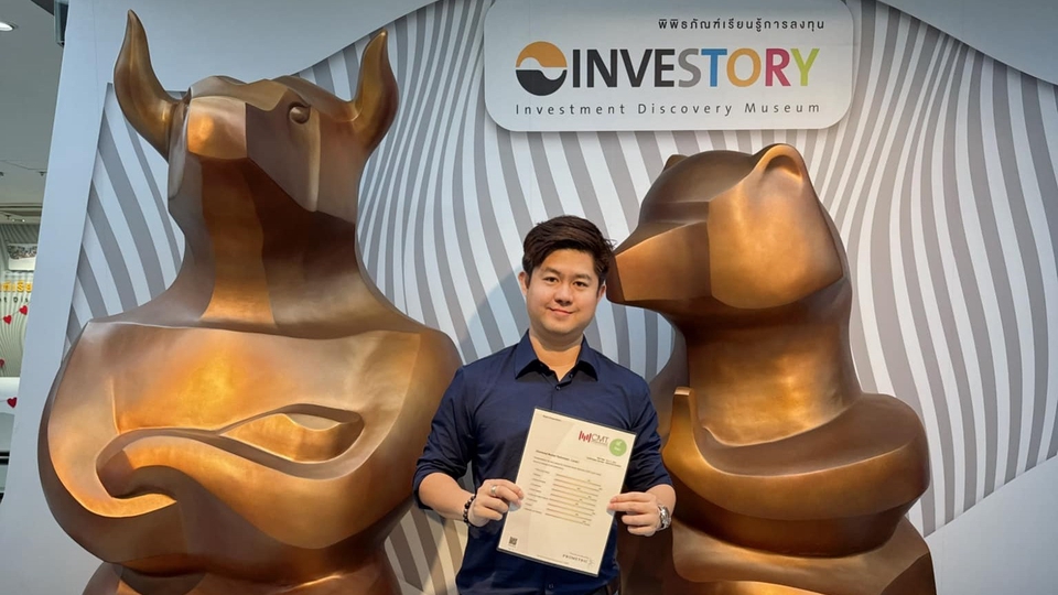 พัฒนาตนเอง - ติวสอบ CMT Level 1 (Chartered Market Technician) เพื่อเป็นนักวิเคราห์ลงทุนปัจจัยทางเทคนิค - 1