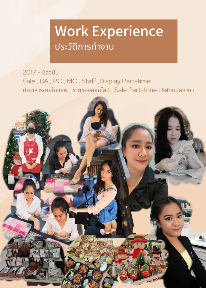 ประสบการณ์ทำงานรับงานแอดมิน ดูแลร้านค้าออนไลน์ รับตอบแชทลูกค้า Sale Admin Part-time แอดมินเพจ แอดมินไลน์ รับทำการตลาดออนไลน์