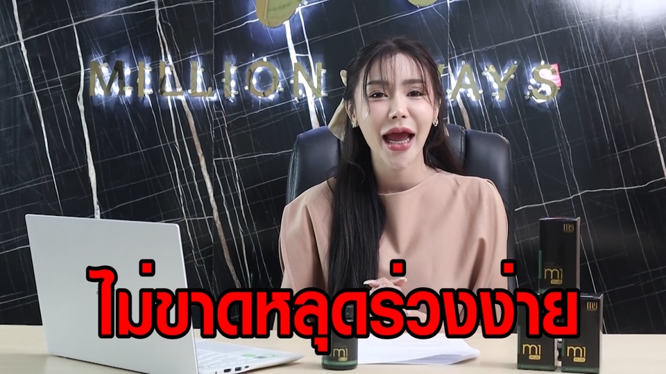 ถ่ายและตัดต่อวีดีโอ - ตัดต่อวีดีโอทุกรูปแบบ รีวิว/Vlog/Youtube/Facebook/Tiktok - 14