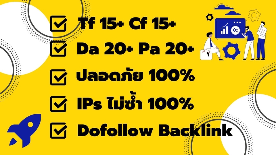 ทำ SEO - SEO PBN Dofollow Backlink High Tf Cf Da Pa - 2