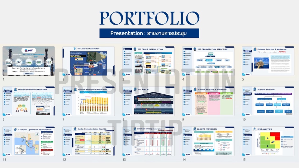 Presentation - Presentation สร้างสรรค์ เข้าใจง่าย ไม่น่าเบื่อ ! - 19