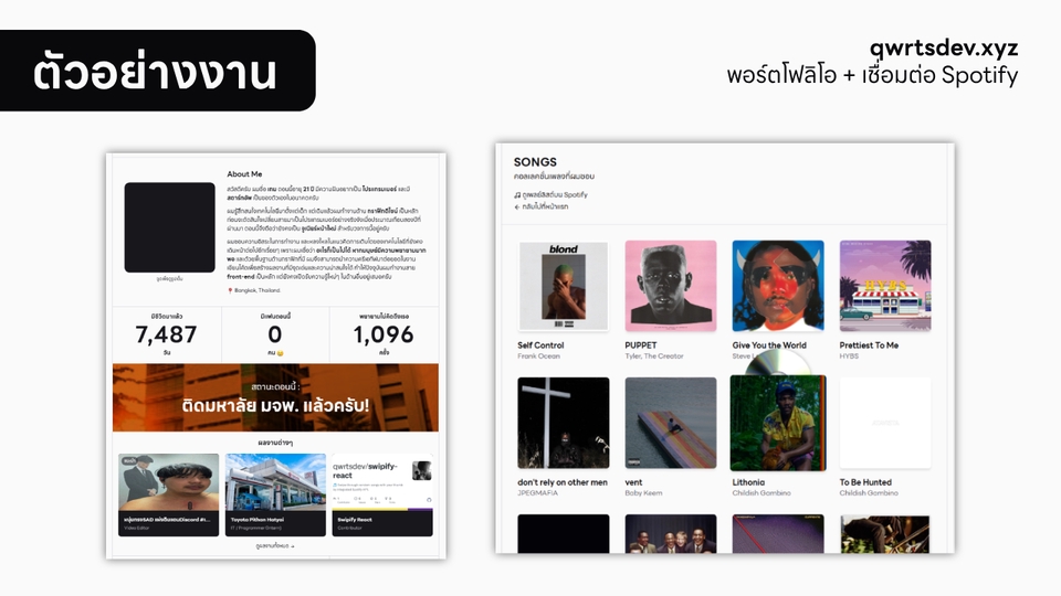 รับตัด HTML & CSS - ตัดแบบ Figma, XD, AI, PSD สู่เว็บไซต์จริง (HTML / CSS / JS / React / NextJS) - 3