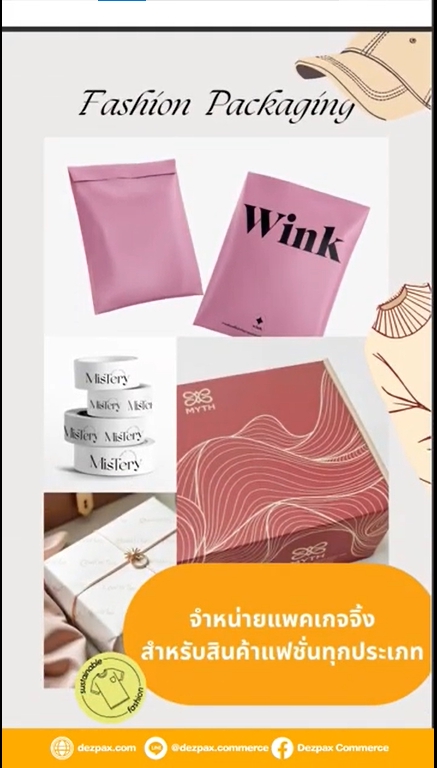 Voice Over - พากย์เสียงรีวิวสินค้า / โฆษณา | เสียงน่าฟัง เข้าถึงง่าย เป็นธรรมชาติ 💬🎧 - 6