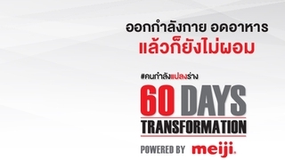 แอดมินดูแลเพจ เว็บไซต์ และร้านค้าออนไลน์ - แอดมินขายสินค้าออนไลน์ ดูเเลเพจ - 2