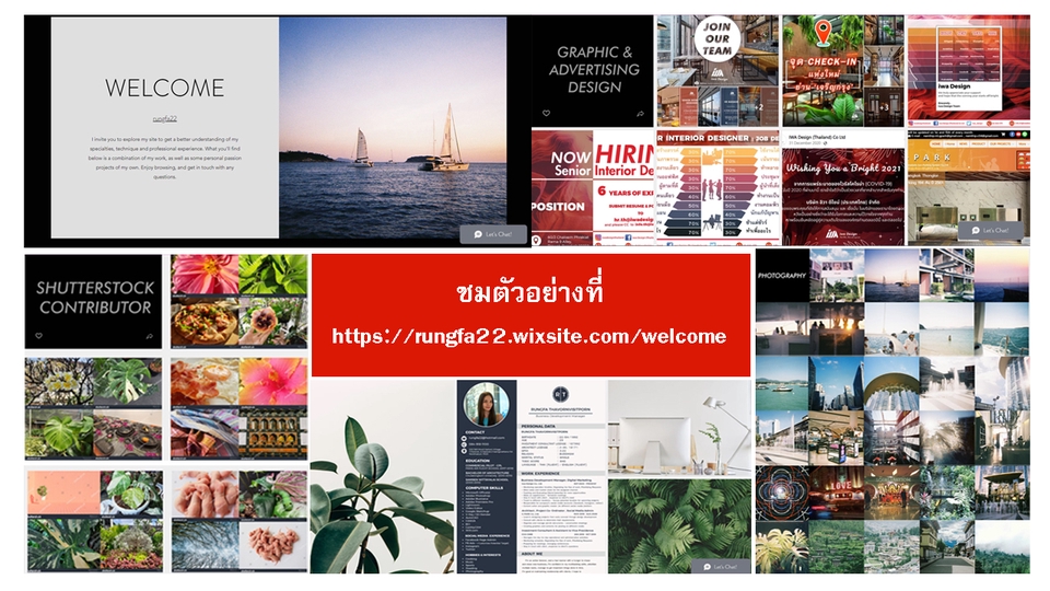 Web Development - ออกแบบเว็บไซต์ / Commercial Website Design / Resume - Portfolio Online โดยใช้ WIX  - 29