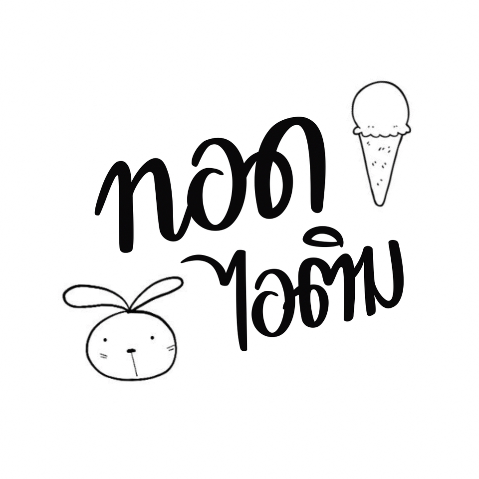 Logo - ออกแบบ logo ฉลากสินค้า โปสเตอร์ presentation  - 3