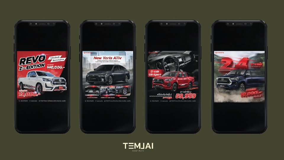 Banner โฆษณา - ออกแบบภาพ AD สื่อออนไลน์ FB/LINE/IG, Facebook Photo Album - 1