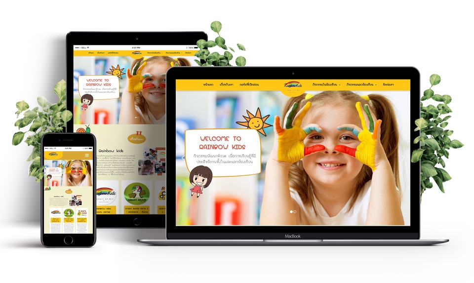 Wordpress - รับทำ website รองรับทุกหน้าจอ - 4