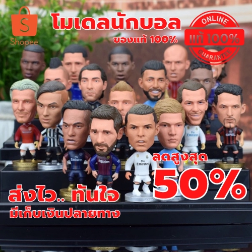 Banner โฆษณา - รับออกแบบและตกแต่งรูปสินค้า ร้านค้าออนไลน์ Shopee,Lazada,Facebook - 9