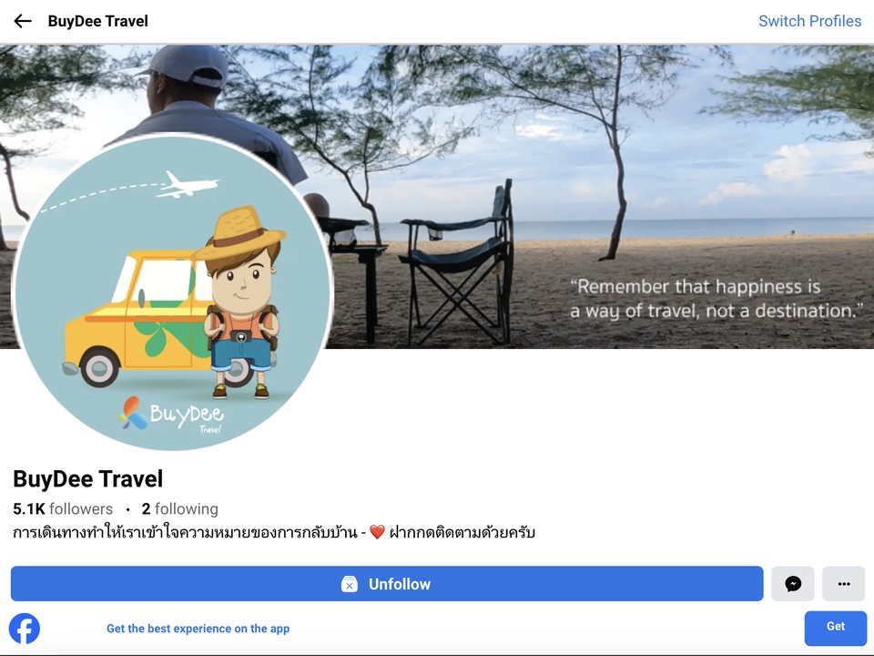เน็ตไอดอลและบล็อกเกอร์รีวิว - รีวิวสินค้าและบริการลงช่อง Buydee Travel ทั้ง TikTok, YouTube Short, Facebook Reels ยาว 1 นาที - 6