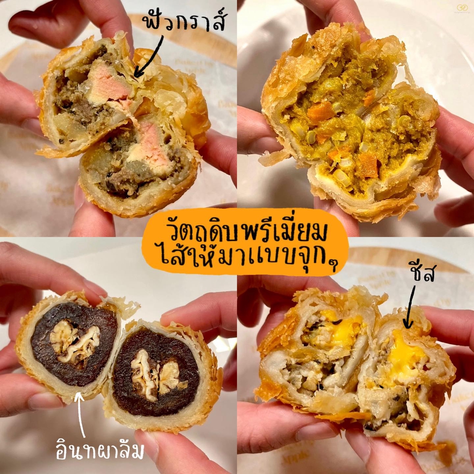อื่นๆ - รับเขียนคำบนรูปภาพด้วยลายมือ Handmade - 15