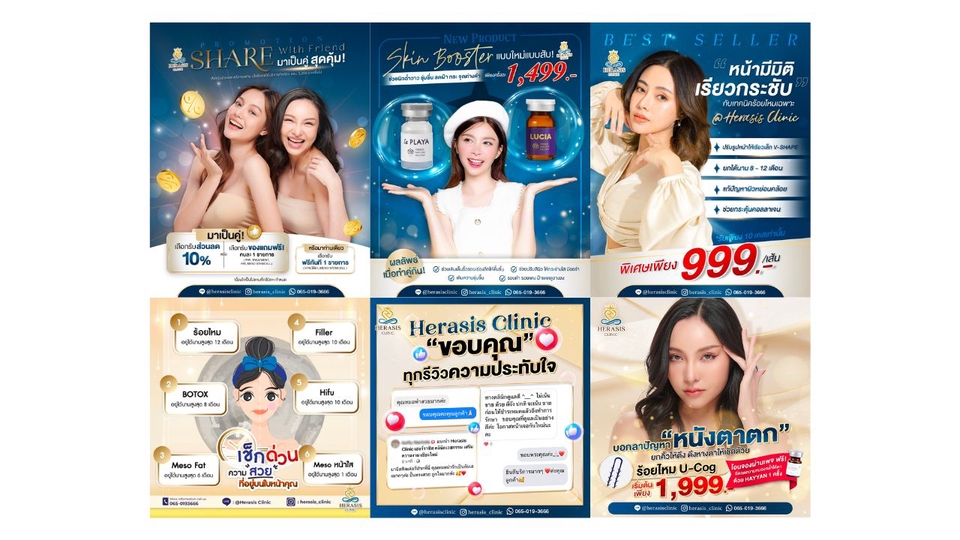 Creative & Content Marketing - Content Writer and Graphic สำหรับ Facebook / Instagram / Line oa - 5