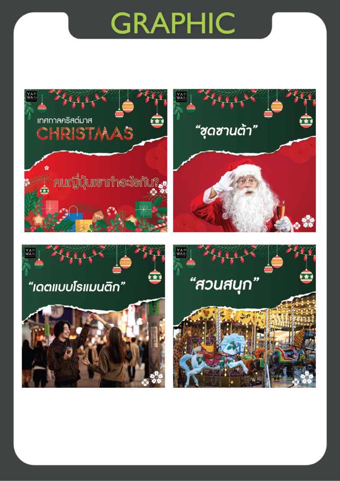 Banner โฆษณา - Banner อาหารและขนม - 5