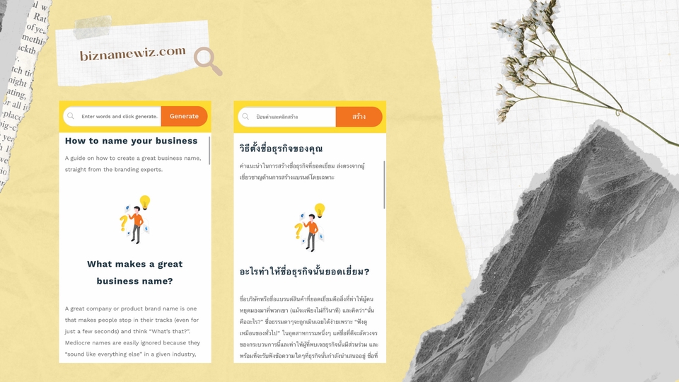 แปลภาษา - แปลภาษาอังกฤษ-ไทย แปลภาษาไทย-อังกฤษ และล่ามภาษาอังกฤษไทยออนไลน์ - 18