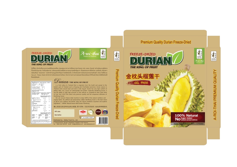 Label & Packaging - Packaging Design Premium-Grade Label/Box/Sachet/Tube - 26