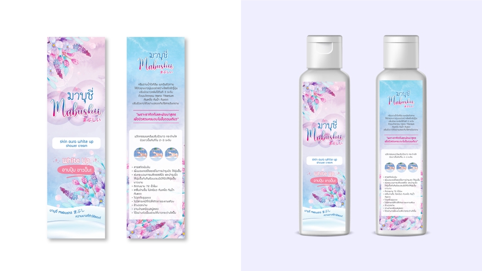 Label & Packaging - Design Packaging | สกินแคร์ และสินค้าอื่นๆ สไตล์ น่ารัก ฟรุ้งฟริ้ง เรียบหรู เข้าถึงง่าย - 4