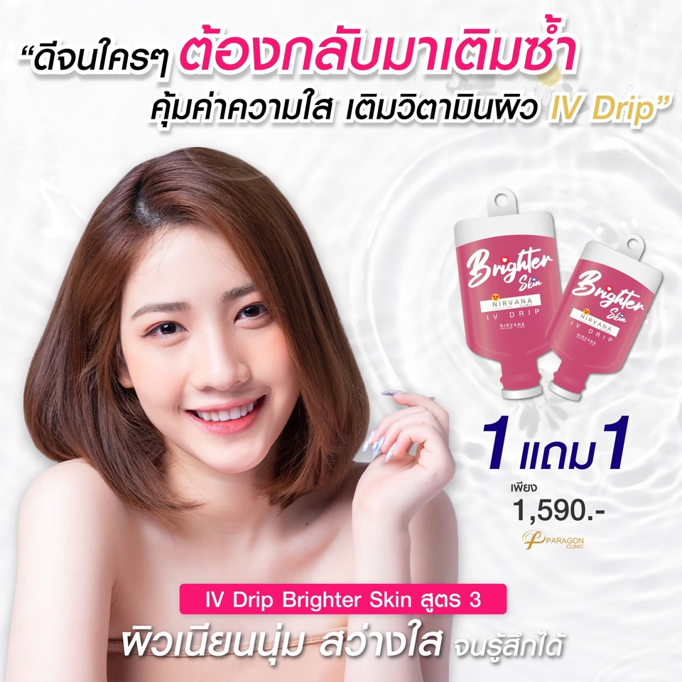 Banner โฆษณา - Minimal, Modern, etc - 32