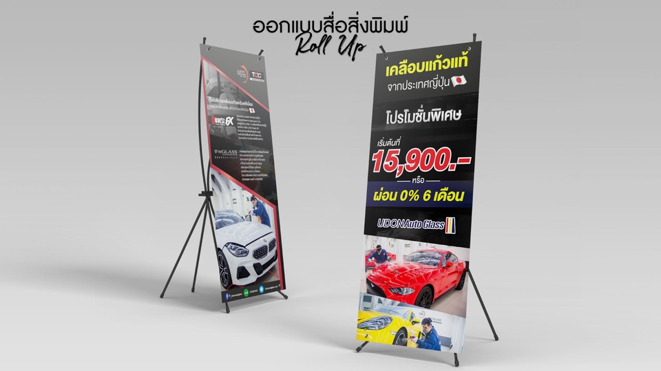 สื่อสิ่งพิมพ์และนามบัตร - รับออกแบบนามบัตร Brochure Poster สื่อสิ่งพิมพ์อื่นๆ - 2