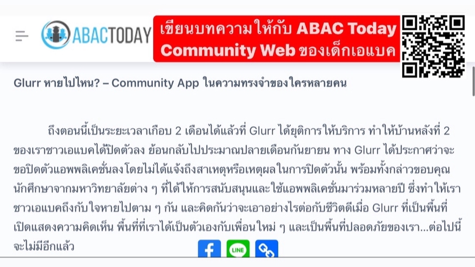 เขียนบทความ - ✏️ รับเขียนบทความภาษาอังกฤษ/ไทย/ลาว✍🏻 - 4
