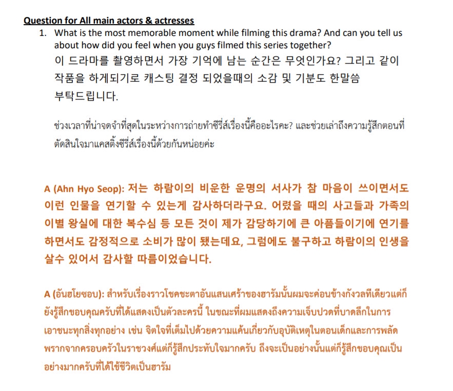 แปลภาษา - แปลภาษาไทย-เกาหลีและเกาหลี-ไทย - 4