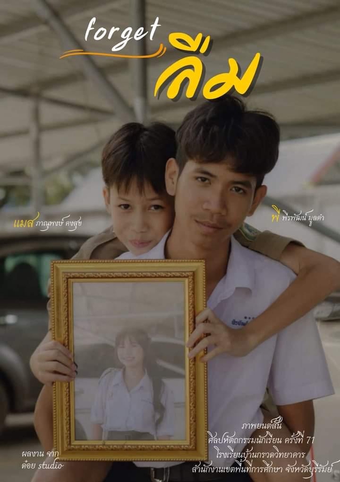 สื่อสิ่งพิมพ์และนามบัตร - ออกแบบโปสเตอร์\แบนเนอร์ต่างๆ งานเร่งรวดเร็ว - 6