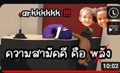 ถ่ายและตัดต่อวีดีโอ - รับตัดคลิป ใส่ซับ - 2