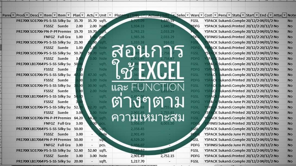 วิเคราะห์ดาต้า - วิเคราะห์ข้อมูล ,Business Data analysis งานทุกชนิดโดย Excel และ Power BI (รับสอนและรับเป็นที่ปรึกษา) - 21